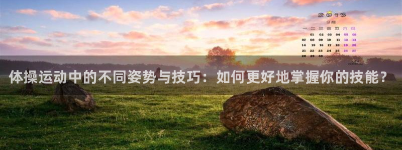 JJB竞技宝官方正版app神州