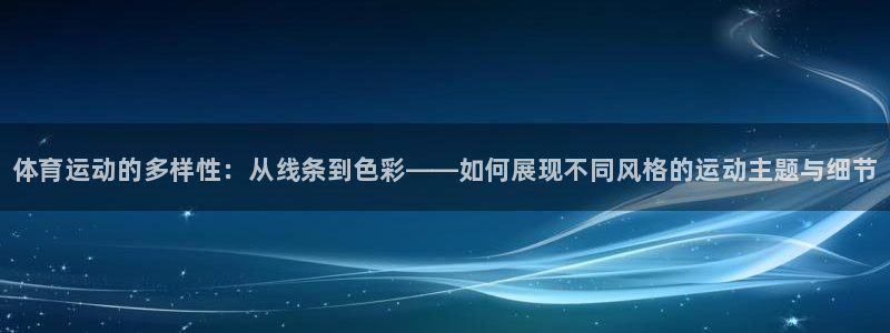 JJB竞技宝官网下载平台