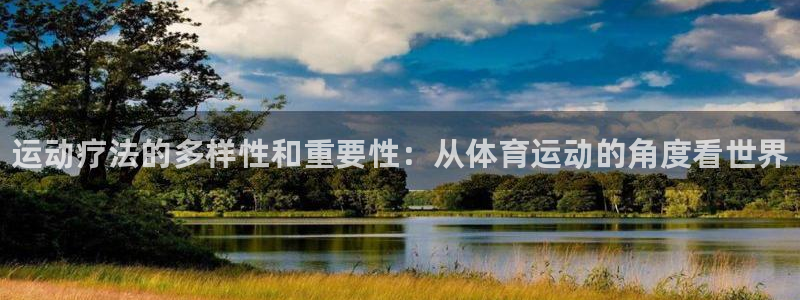 JJB竞技宝官方正版app官网