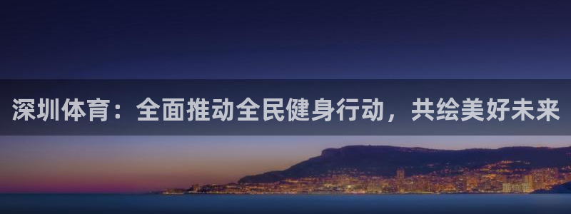 海南JJB竞技宝官网下载