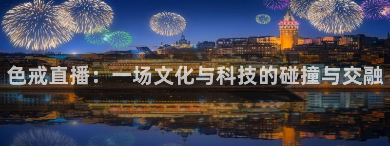 乐球直播高清在线直播
