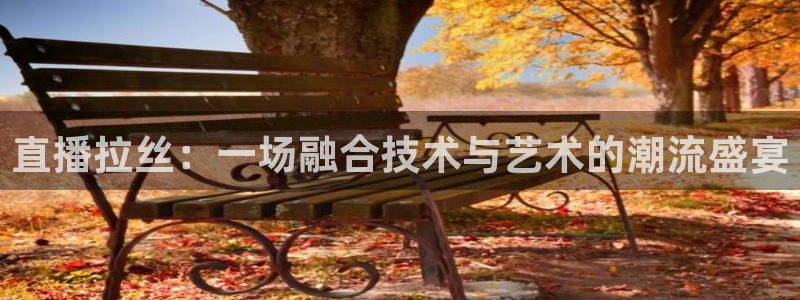 nba直播吧乐球直播
